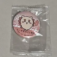 ちいかわ 缶バッジ　シーサー　くら寿司コラボ