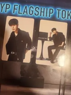 Stray Kids 토레카 2장 세트 JYP FLAGSHIP 승민