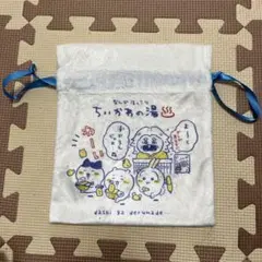 ちいかわデザイン 巾着袋