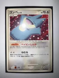 2026年最新】ポケモンカード2008の人気アイテム - メルカリ