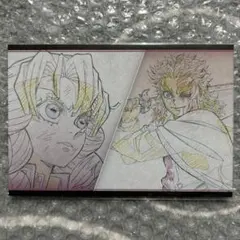 鬼滅の刃 おすそ分けポストカード 煉獄杏寿郎 甘露寺蜜璃