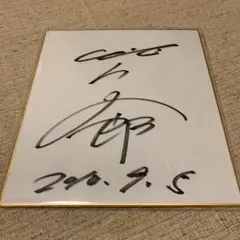 2025年最新】騎手サインの人気アイテム - メルカリ