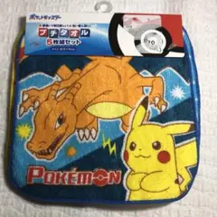 ポケモン プチタオル 5枚セット 16×16cm