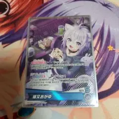 ホロカ 猫又おかゆ 4枚まとめ売り ホロカ】猫又おかゆ URの買取価格と相場【ホロライブOCG