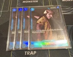 ワンピースカードゲーム 実写 アーロン プロモ P-048 4枚