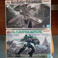 HG マクロス YF-19 水転写デカール HG ダンバイン 3点セット - メルカリ