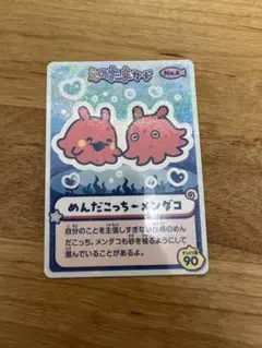 たまごっち 新江ノ島水族館 えのたまカード　シール えのすい めんだこっち