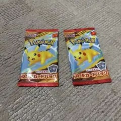 ポケモンカードパック マクドナルドプロモ2パック