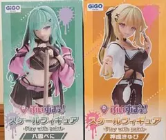 神成きゅぴ 八雲べに ぶいすぽっ！スケールフィギュア GiGO限定