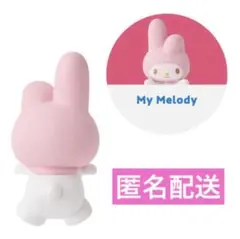 HIPPERS マイメロディ ③