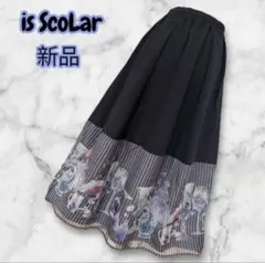 is ScoLar 新品 Mサイズ ロングスカートのサムネイル