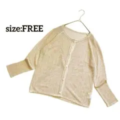 【美品】 長袖 メッシュ カーディガン ニット 羽織 透け感 シンプル 薄手