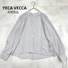 ◆ YECCA VECCA 未使用品 スタンドカラー ピンタック ブラウス
