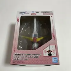 機動戦士ガンダム インフィニットジャスティスガンダム弐式 ヘッド型スピーカー