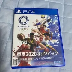東京2020オリンピック TheOfficial Video Game 値下げ中