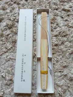 2026年最新】神宮遷宮記念品の人気アイテム - メルカリ