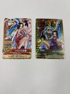 ワンピーベリーマッチ ボア・ハンコック2枚セット