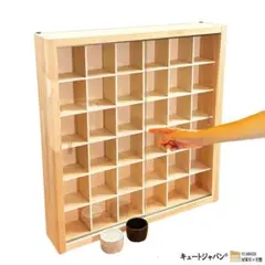 【期間限定値下げ】お猪口 ぐい飲み 酒器 盃 収納ケース アクリル障子付 日本製のサムネイル