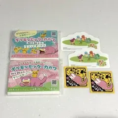 2025年最新】ポケモン非売品の人気アイテム - メルカリ