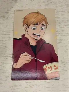 ハイキュー アニメイト特典 喜怒哀楽 宮侑