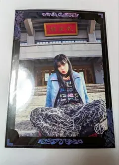 2025年最新】龍宮城の人気アイテム - メルカリ