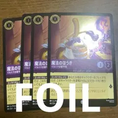 大関様 リクエスト 2点 まとめ商品