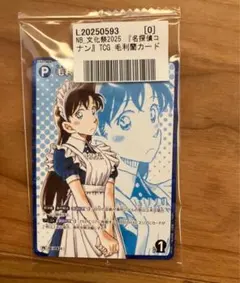 名探偵コナン 名探偵コナンカードゲーム