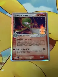 2025年最新】ポケモンカード サーナイトex デルタ種の人気