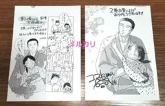 ロク様 リクエスト 2点 まとめ商品