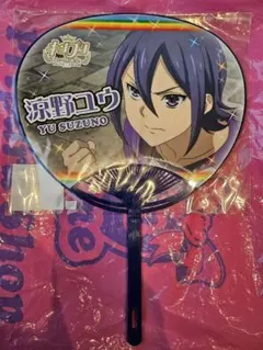 2025年最新】キングオブプリズム涼野ユウの人気アイテム - メルカリ