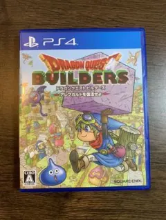 ドラゴンクエストビルダーズ アレフガルドを復活せよ