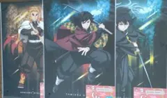 鬼滅の刃、一番くじ　〜雷の兄弟〜　G賞ポスターコレクションセット