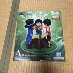 一番くじ ワンピース A賞 エース＆サボ＆ルフィ フィギュア