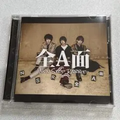 NONSTOPRABBIT ノンラビ アルバムCD