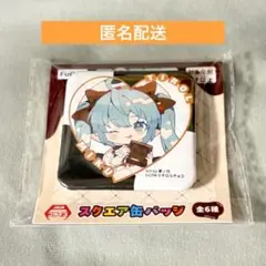 2026年最新】初音ミク×チロルチョコ スクエア缶バッジの人気アイテム