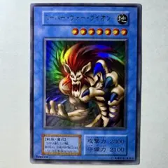 遊戯王　初期　スーパーウォーライオン　ウルトラレア　ARS10 遊戯王 初期 スーパーウォーライオン ウルトラレア｜Yahoo!フリマ（旧
