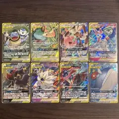 【随時値下げ】TAG TEAM GX RR SR まとめ売り 8枚