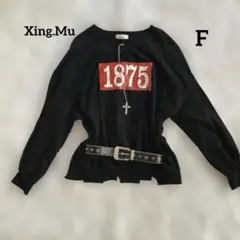 00s y2k ボックスロゴ　個性的　穴開き　グランジ　トレーナー　海外