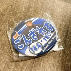 埼玉西武ライオンズ　推しガチャ　ゴンザレス　缶バッチ