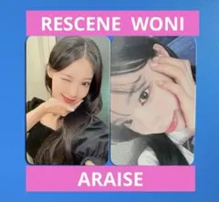 RESCENE WONI 원이 ARAISE 2photo cards set
