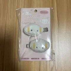 こぎみゅん ヘアクリップ