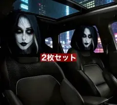 【新品2枚】車用ホラーヘッドレストカバー 汎用 両面印刷 ハロウィン