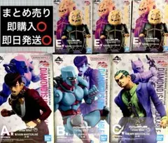 一番くじ ジョジョの奇妙な冒険 A賞B賞C賞E賞まとめ売り 即購入⭕️