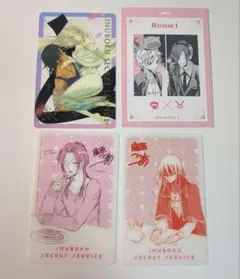 2025年最新】藤原ここあ展の人気アイテム - メルカリ