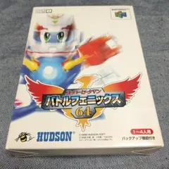 日*4様 スーパービーダマン ガーディアンフェニックス - メルカリ