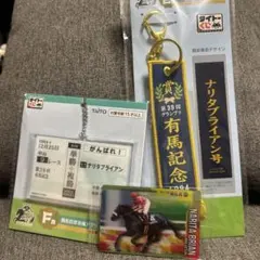 ナリタブライアン　蹄鉄　記念品　馬毛付き 2026年最新】ナリタブライアン 蹄鉄の人気アイテム - メルカリ