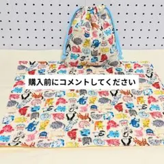 給食セット　巾着袋(縦20×17)　ランチクロス(縦30×40)　裏地つき