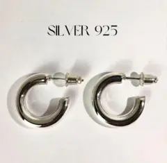 1003 シルバー　925 SILVER フープピアス　 刻印　両耳