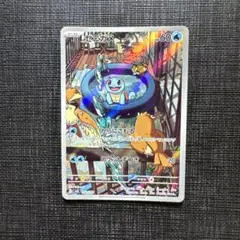 ゼニガメ AR PSA9 スペシャルデッキセットex ② - メルカリ