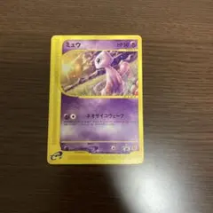 ARS10 鑑定書付き　ミュウ　マクドナルド　ポケカ　ポケモンカード ARS10 鑑定書付き ミュウ マクドナルド ポケカ ポケモンカード